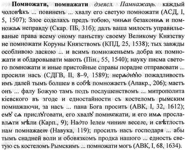 img/26/26-274_1509_Помножати.jpg