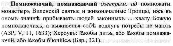 img/26/26-274_1511_Помножаючий.jpg