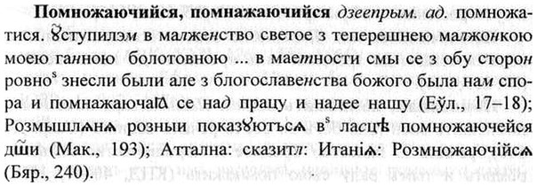 img/26/26-275_1512_Помножаючийся.jpg