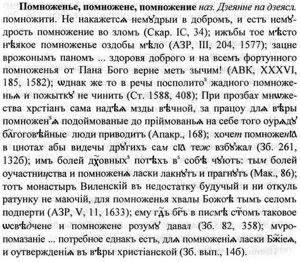 img/26/26-275_1516_Помноженье.jpg