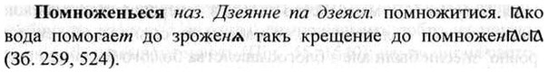 img/26/26-276_1517_Помноженьеся.jpg