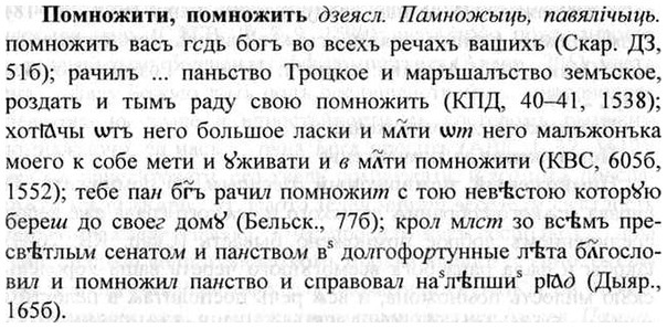 img/26/26-276_1518_Помножити.jpg