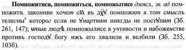 img/26/26-276_1519_Помножитися.jpg