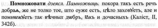 img/26/26-276_1522_Помножовати.jpg