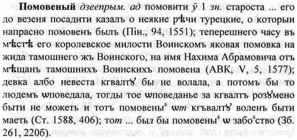 img/26/26-277_1528_Помовеный.jpg