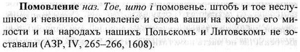 img/26/26-279_1534_Помовление.jpg