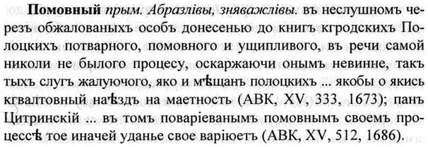 img/26/26-280_1537_Помовный.jpg