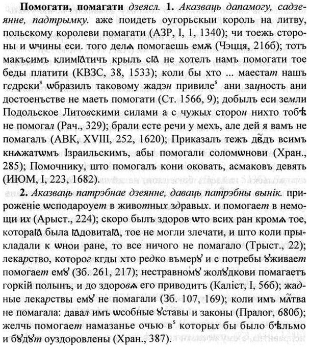 img/26/26-280_1540_Помогати.jpg