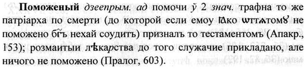 img/26/26-281_1544_Поможеный.jpg