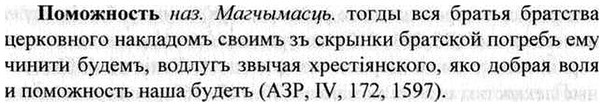 img/26/26-282_1546_Поможность.jpg