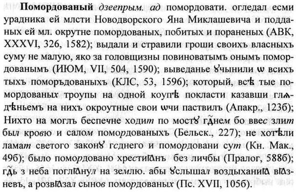 img/26/26-283_1553_Помордованый.jpg