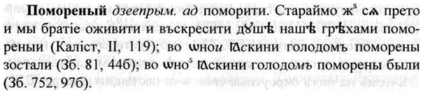 img/26/26-284_1557_Помореный.jpg