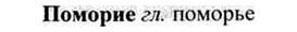 img/26/26-284_1558_Поморие.jpg