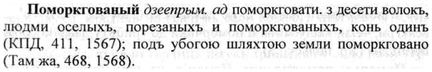 img/26/26-285_1560_Поморкгованый.jpg