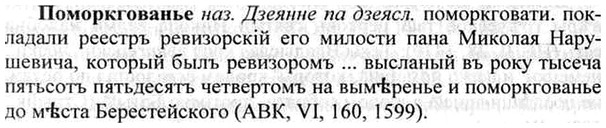 img/26/26-285_1561_Поморкгованье.jpg