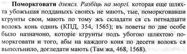 img/26/26-285_1562_Поморкговати.jpg