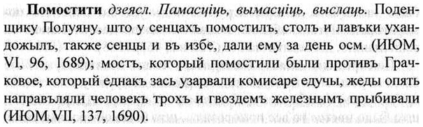 img/26/26-286_1568_Помостити.jpg