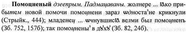 img/26/26-287_1572_Помоцненый.jpg