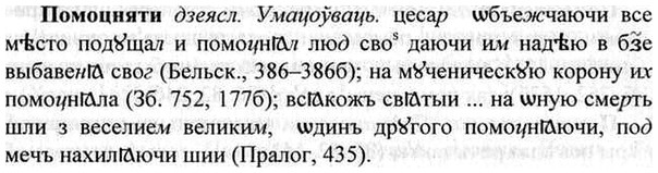 img/26/26-288_1577_Помоцняти.jpg