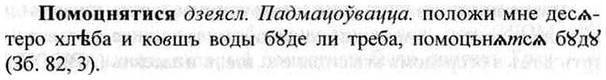 img/26/26-288_1578_Помоцнятися.jpg