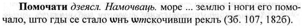 img/26/26-289_1581_Помочати.jpg