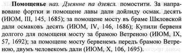 img/26/26-294_1596_Помощенье.jpg