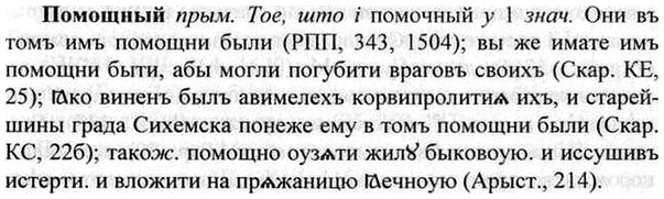 img/26/26-295_1602_Помощный.jpg