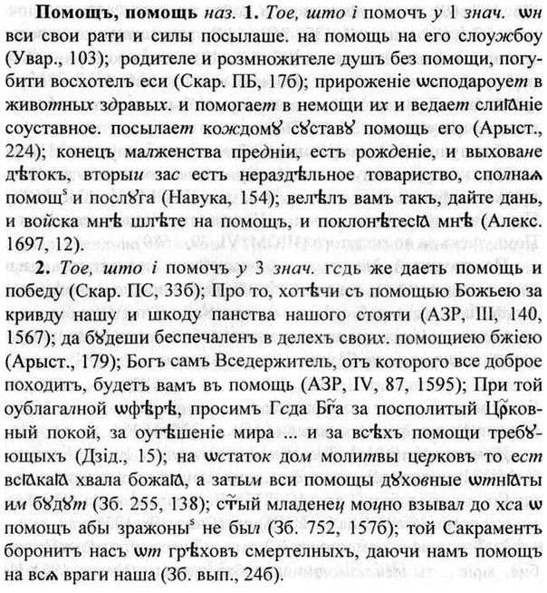 img/26/26-295_1603_Помощъ.jpg