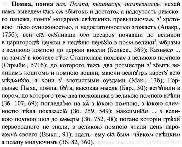 img/26/26-296_1604_Помпа.jpg