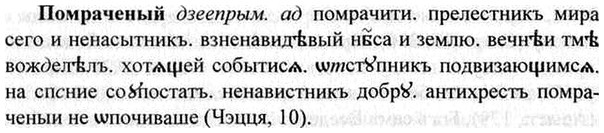 img/26/26-296_1606_Помраченый.jpg