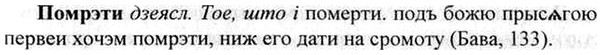 img/26/26-297_1609_Помрэти.jpg