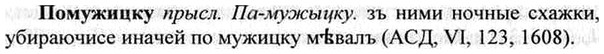 img/26/26-298_1616_Помужицку.jpg