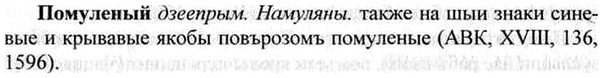 img/26/26-298_1618_Помуленый.jpg
