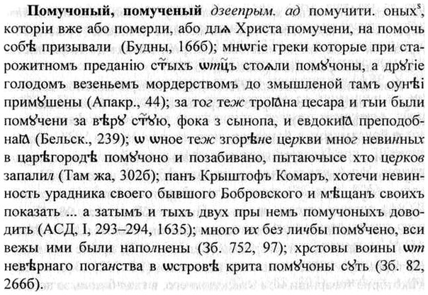 img/26/26-299_1622_Помучоный.jpg
