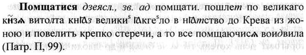 img/26/26-299_1626_Помщатися.jpg