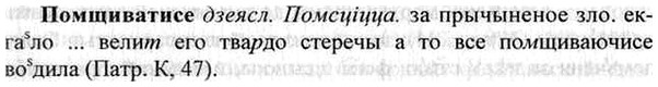img/26/26-300_1630_Помщиватисе.jpg