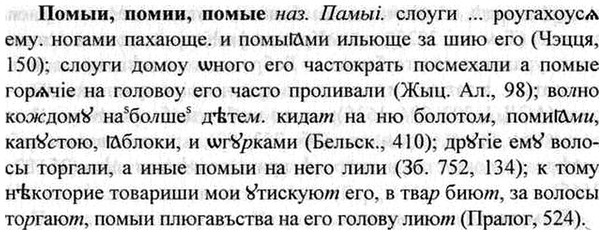 img/26/26-300_1632_Помыи.jpg