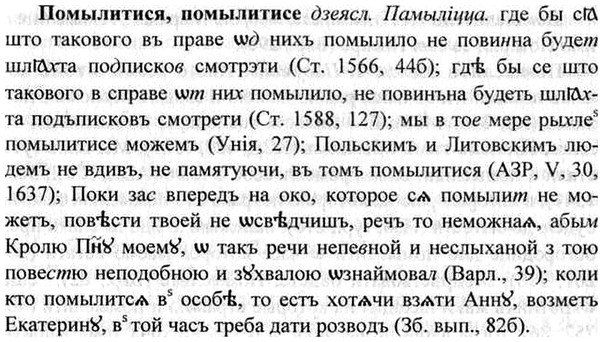 img/26/26-301_1636_Помылитися.jpg