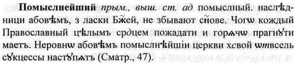 img/26/26-303_1644_Помыслнейший.jpg