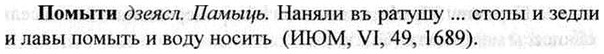 img/26/26-304_1649_Помыти.jpg