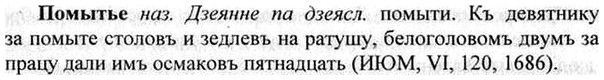 img/26/26-304_1650_Помытье.jpg