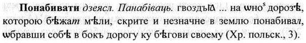 img/26/26-306_1667_Понабивати.jpg