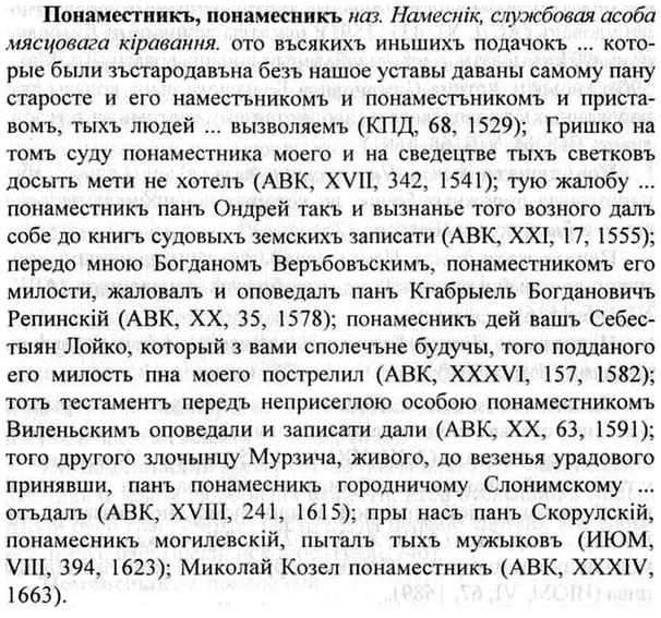 img/26/26-307_1680_Понаместникъ.jpg