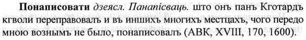 img/26/26-308_1682_Понаписовати.jpg