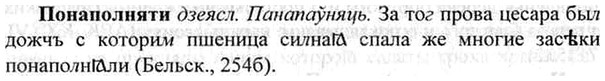 img/26/26-308_1683_Понаполняти.jpg