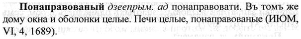 img/26/26-308_1685_Понаправованый.jpg