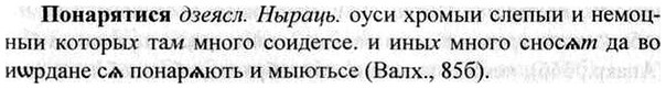 img/26/26-309_1690_Понарятися.jpg