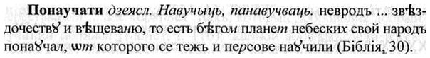 img/26/26-309_1696_Понаучати.jpg