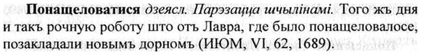 img/26/26-310_1704_Понащеловатися.jpg