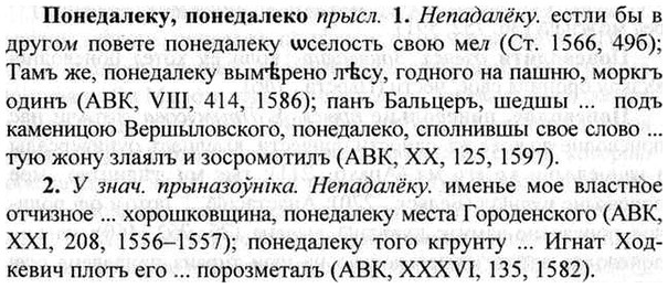 img/26/26-312_1716_Понедалеку.jpg